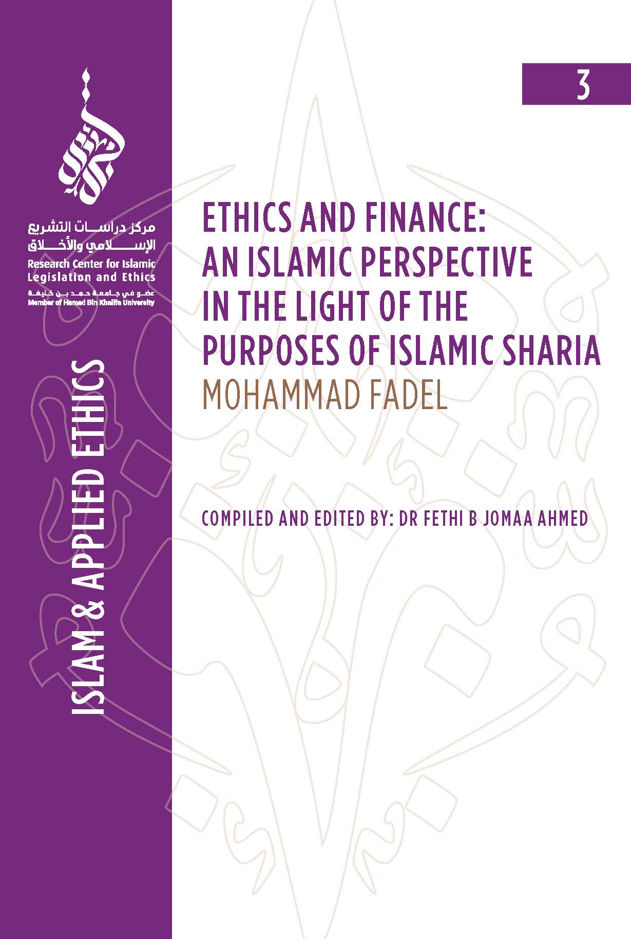 Ethics and Finance: an Islamic Perspective in the Light of the Purposes of Islamic Sharia