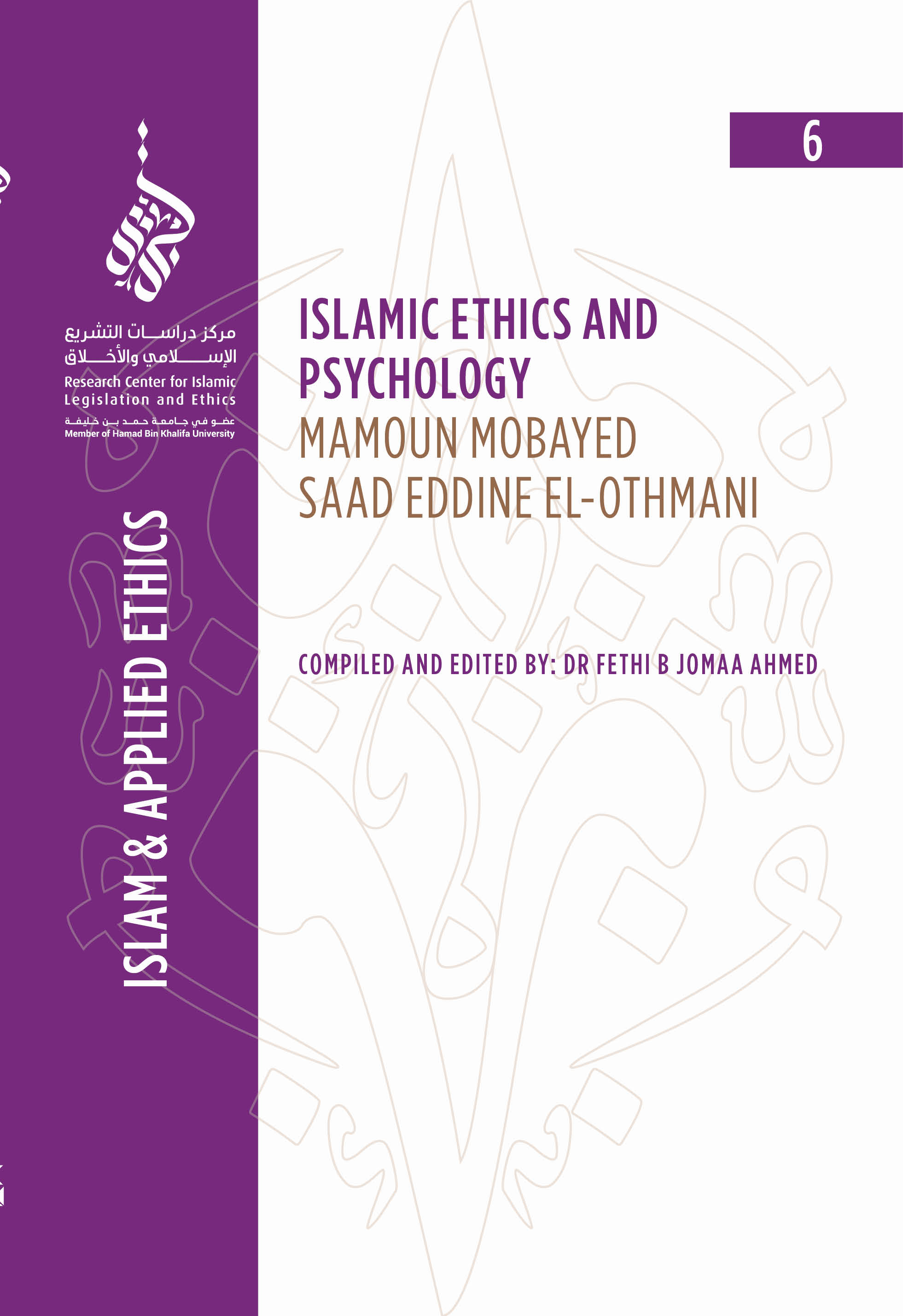 Islamic Ethics and Psychology