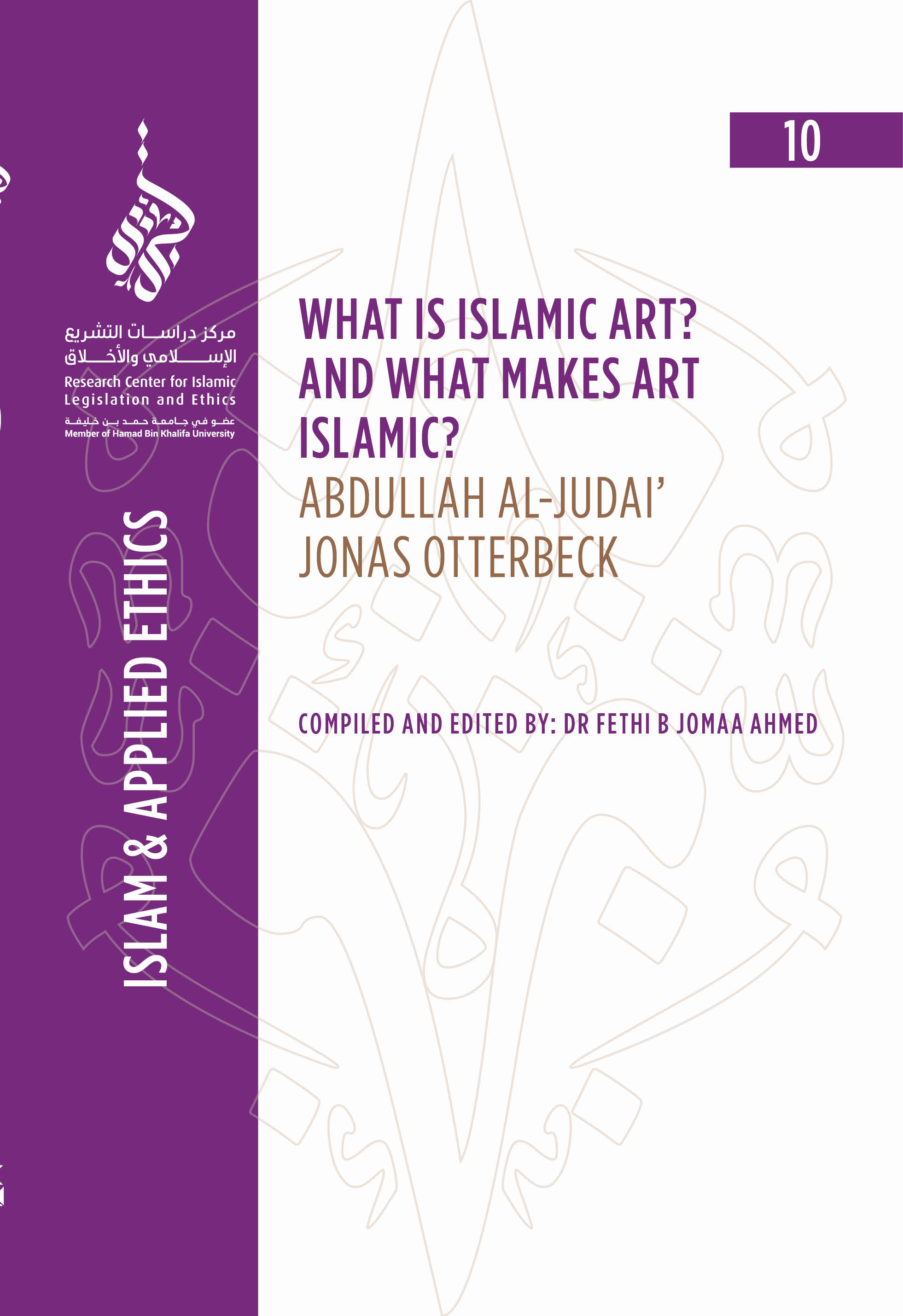 What is Islamic Art? And What Makes Art Islamic?