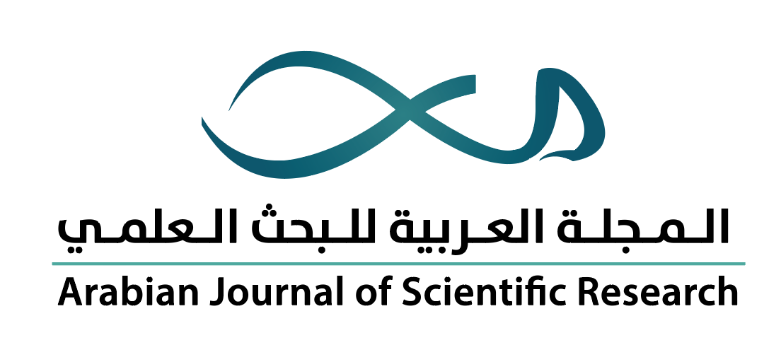 ​​​​Arabian Journal of Scientific Research-المجلة العربية للبحث العلمي
